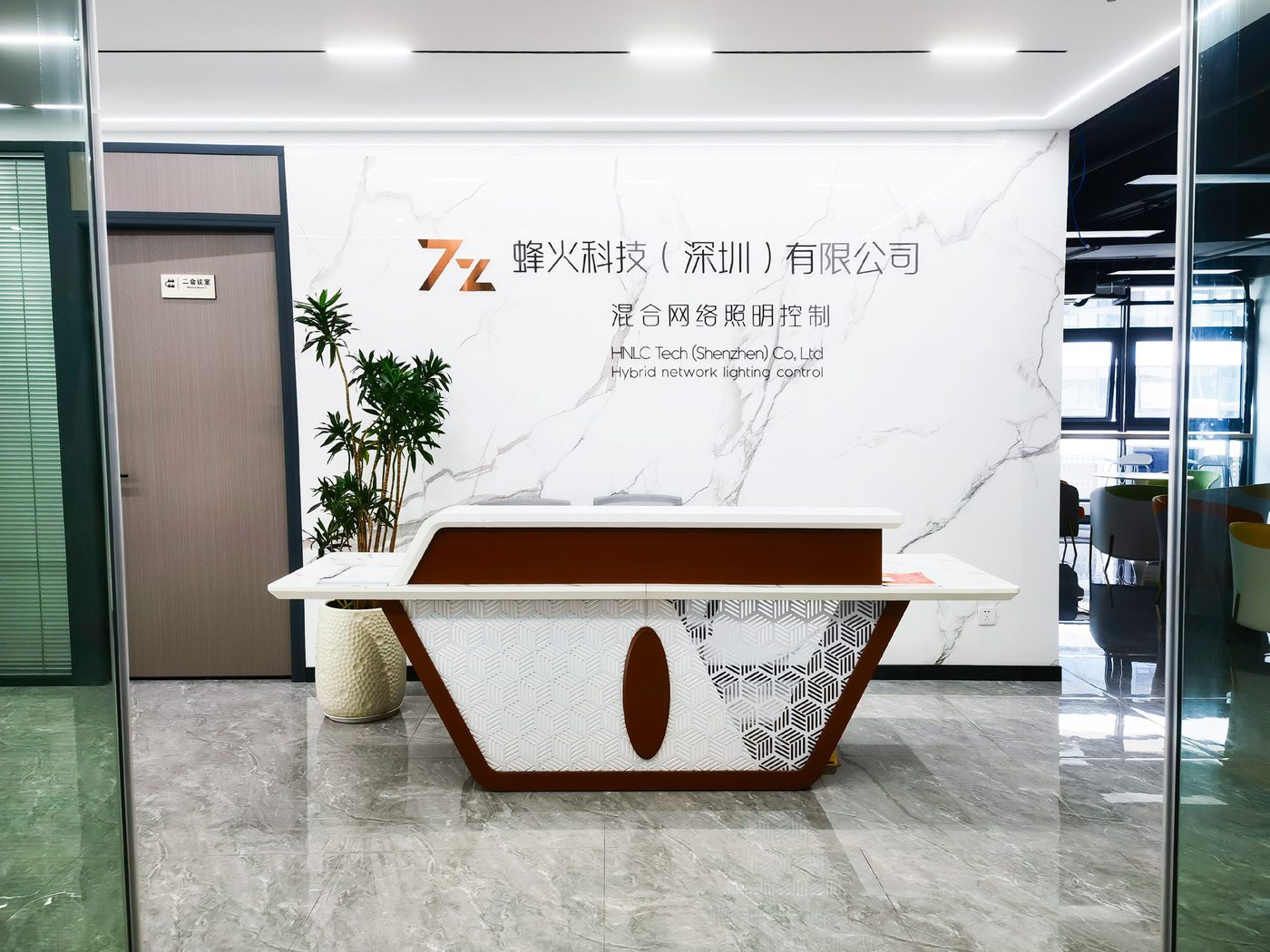 HNLC Tech office reception in Shenzhen